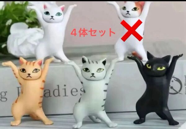 猫のフィギュア 猫の雑貨 ペンおき ネコのオブジェ ペンスタンド フィギュア ガチャガチャ 猫のペン立て ペン置き オプジェ 新品