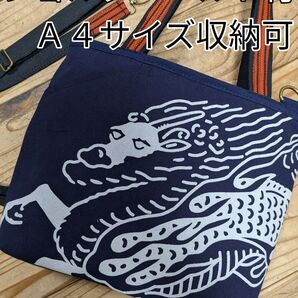 ■レトロ ■藍染め ■前掛け ■リメイク レトロ 藍染め前掛け リメイクバッグ■大型バッグ ■便利な外ポケット4室 ●送料無料