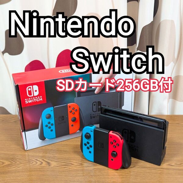 Nintendo Switch 本体 SDカード256GB付