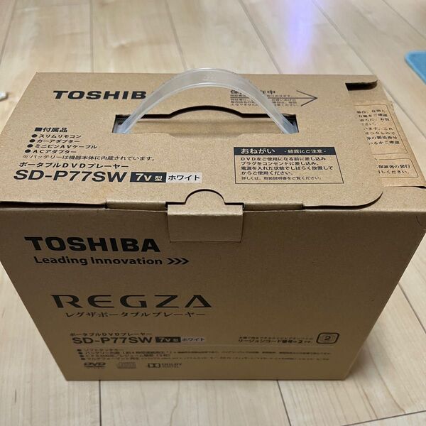 TOSHIBA REGZA ポータブルDVDプレーヤー SD-P77SW