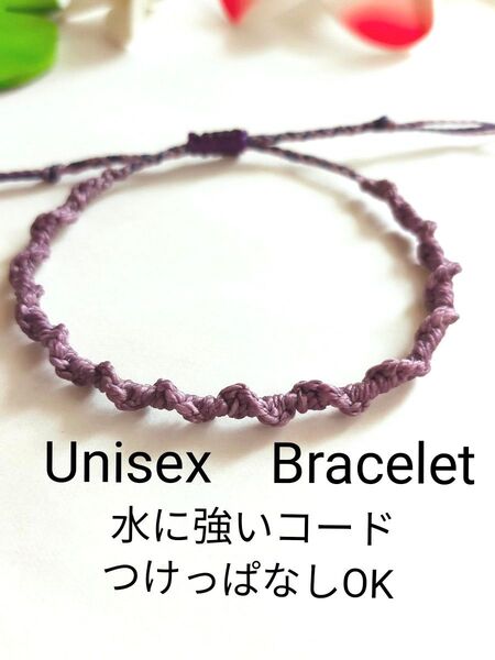 №863 水に強いコードのブレスレット 腕用 アクセサリー ブレスレット 男女兼用 メンズ レディース オールシーズン おすすめ