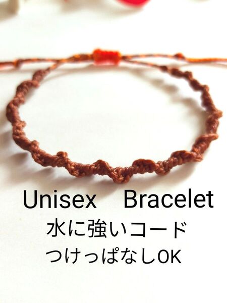 №864 水に強いコードのブレスレット 男女兼用 メンズ レディース 腕用 アクセサリー ブレスレット オールシーズン 人気