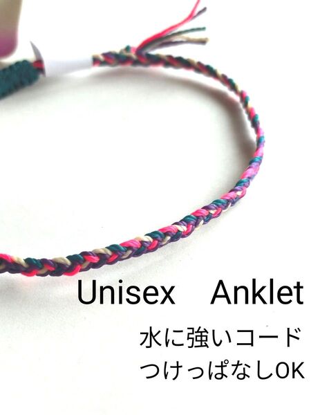 №875 シンプルアンクレット 男女兼用 ハンドメイド 足 アクセサリー 防水 ミサンガ アンクレット つけっぱなし おすすめ