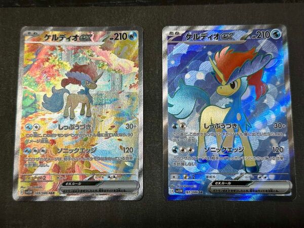 ポケモンカード ケルディオex SAR SR まとめ売り ホワイトフレア