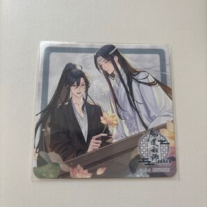 魔道祖師 公式茶屋 コースター 忘羨