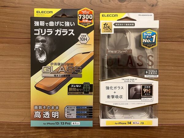 【新品】ELECOMエレコム★人気!ゴリラiphone用ガラスフィルム&耐衝撃ガラスケース極★強化ガラス/指紋防止/飛散防止/光沢