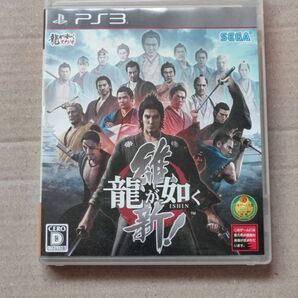 PS3 龍が如く 維新!