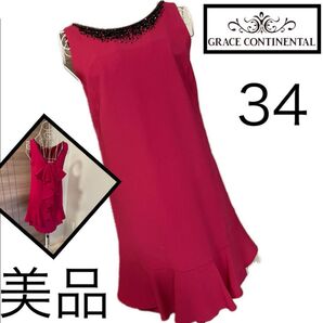 美品☆グレースコンチネンタル☆バックリボン☆ワンピース☆34☆春夏