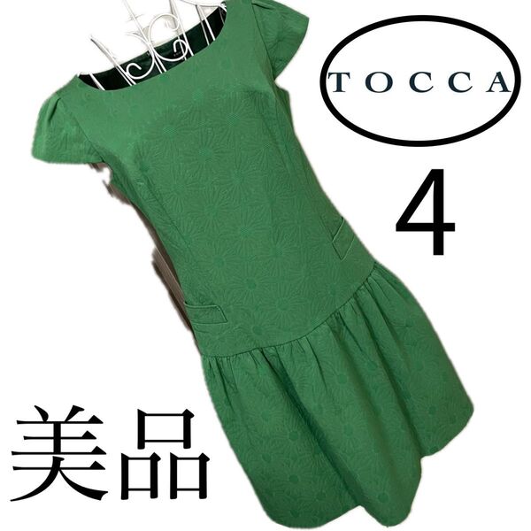 美品☆TOCCA☆☆花柄☆ワンピース☆4☆春夏☆グリーン