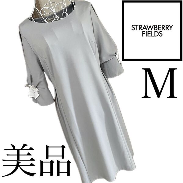 美品☆ストロベリーフィールズ☆美スタイル☆サマーニット☆ワンピース☆M