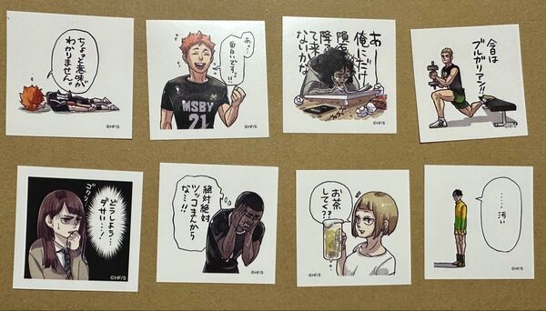 ハイキュー スクエアステッカーコレクション