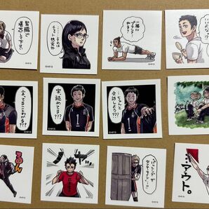ハイキュー スクエアステッカーコレクション