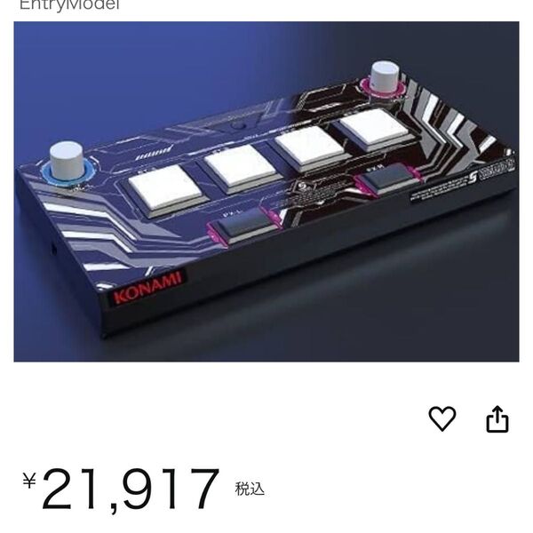 コナミデジタルエンタテインメントSOUND VOLTEX CONSOLE -NEMSYS- EntryModel