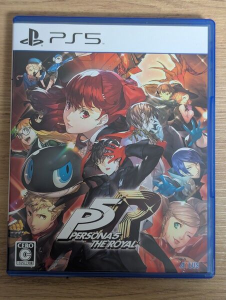 【PS5】ペルソナ5 ザ・ロイヤル