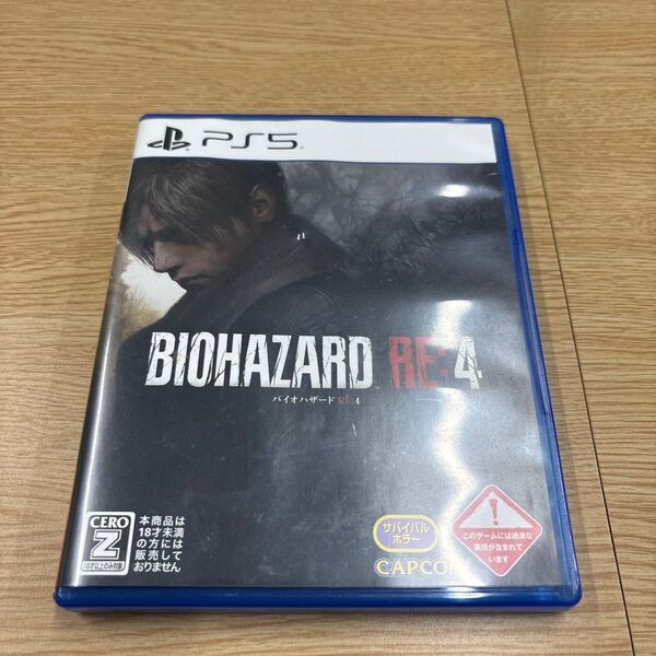 【PS5】 バイオハザード RE:4 【CEROレーティング 「Z」】 正規品 PS5 パッケージ版