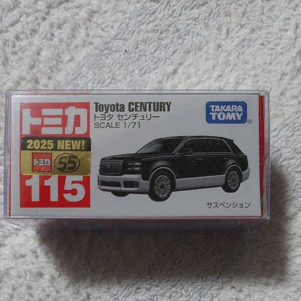 トミカプレミアム トヨタ センチュリー 初回特別仕様