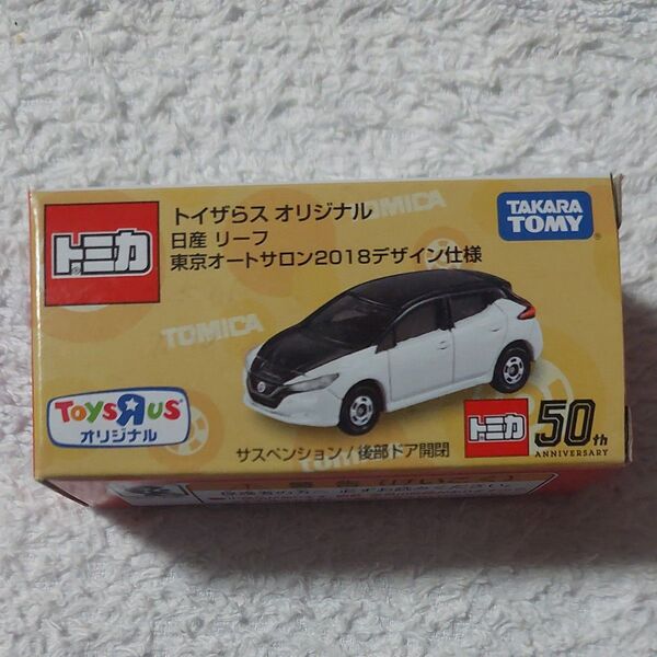 特注トミカ トイザらスオリジナル 日産 リーフ 東京オートサロン 2018 デザイン仕様