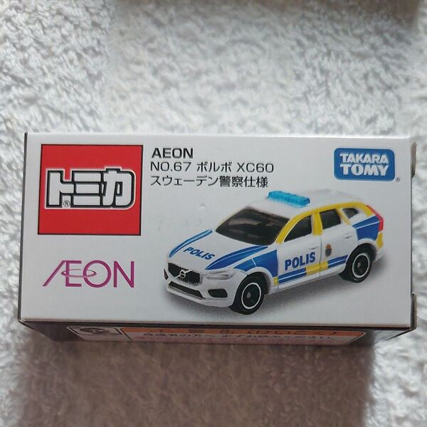 特注トミカ AEON No.67 ボルボ XC60 スウェーデン警察仕様
