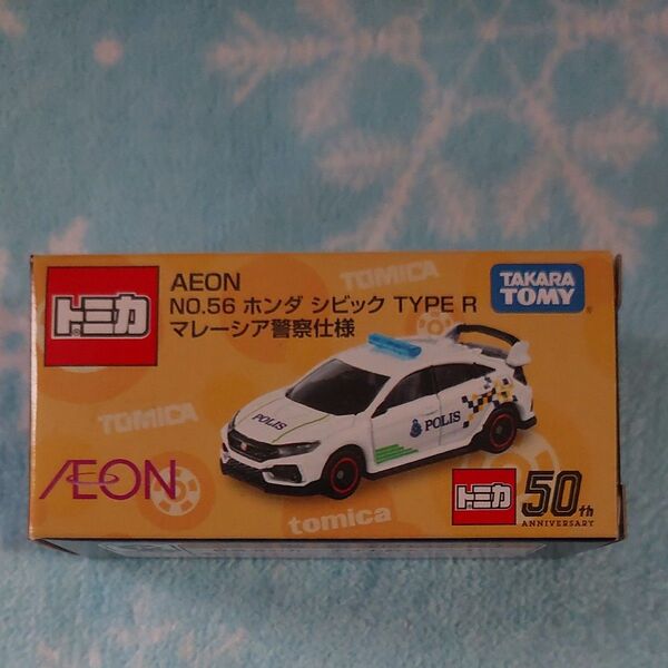トミカ AEON NO.56 ホンダ シビック TYPE R マレーシア警察仕様