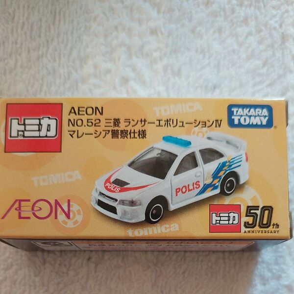 AEON限定 トミカ No.52 三菱 ランサーエボリューションIV マレーシア警察仕様