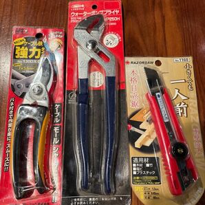 工具3点セット