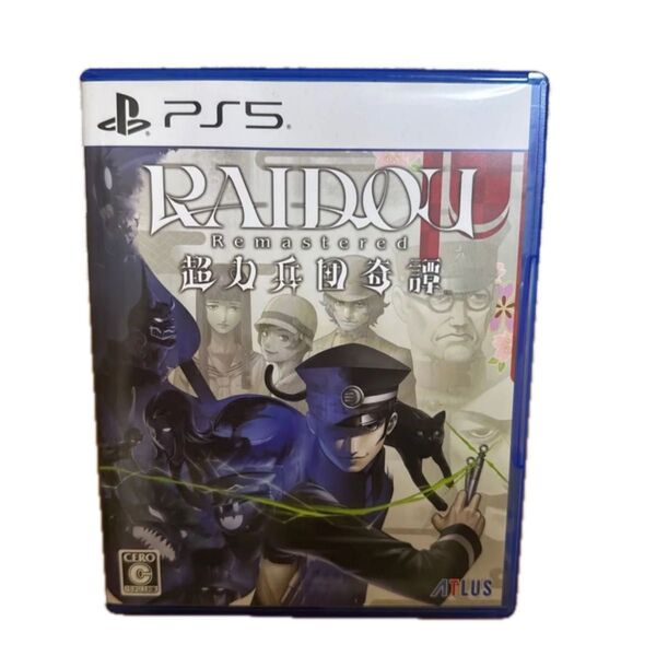 【PS5】 先着特典コード未使用 RAIDOU Remastered:超力兵団奇譚