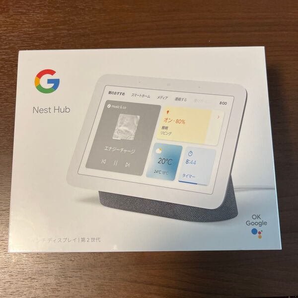 Google Nest Hub(第2世代)GA01892-JP Charcoal