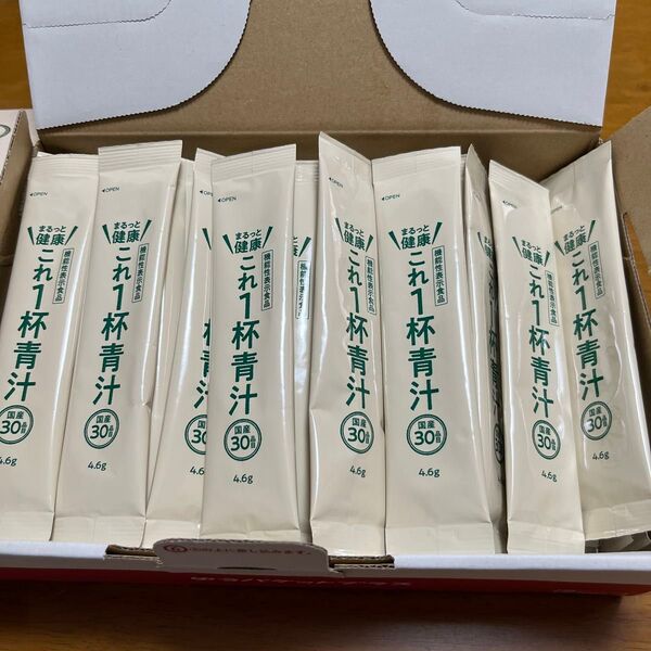 まるっとこれ一杯青汁 55包