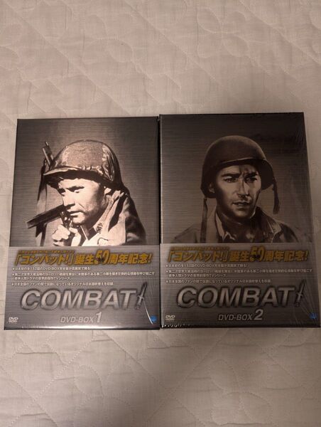 コンバット! DVD-BOX 1、 2