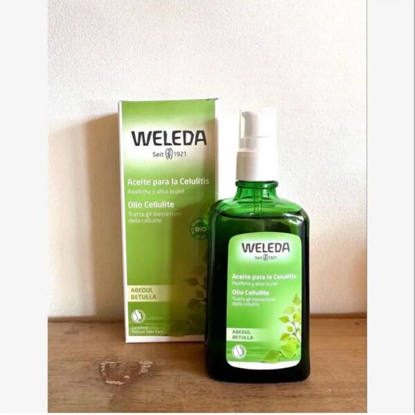 新品・未開封☆WELEDA ヴェレダ☆ボディオイル ホワイトバーチ☆セルライト セルライトオイル マッサージオイル オーガニック