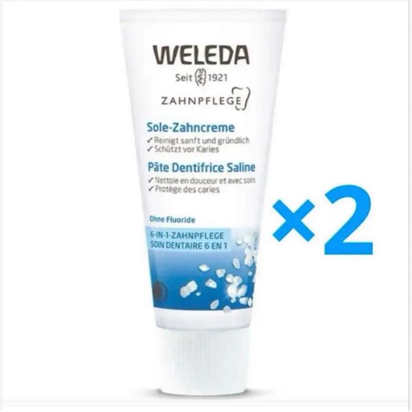新品・未開封☆WELEDA ヴェレダ☆歯磨き粉 歯みがき ソルト 2個☆ハーブ