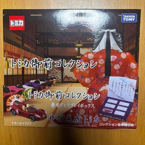 トミカ 2017 御前コレクション 3/6個 カイラZZ フェアレディZ シーマ