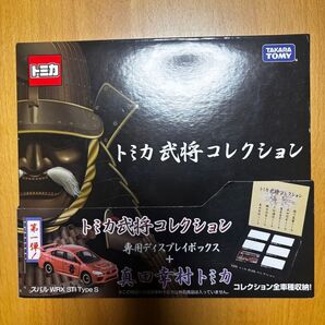 トミカ 2016 武将コレクション 6/6 コンプリートセット