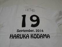 ★☆HKT48　兒玉遥　２０１４生誕Tシャツ　Ｌ　新品未使用☆★_画像5