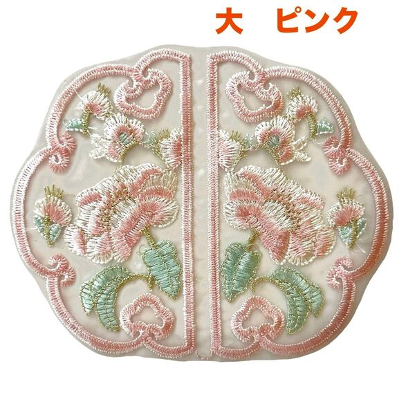 刺繍ワッペン 刺繍アップリケ お花ワッペン オーガンジー刺繍 シースルー刺繍大P