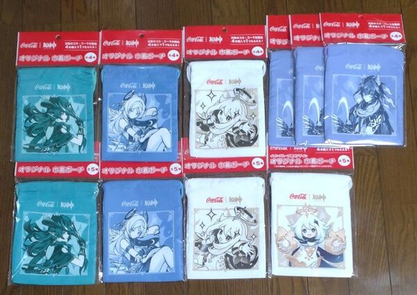 コカコーラ×原神 オリジナル巾着ポーチ 10枚セット