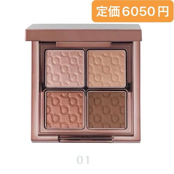 【新品未使用】リエンダビューティー アイシャドウ ブラウン ラメ コスメ rienda beauty 値下げ