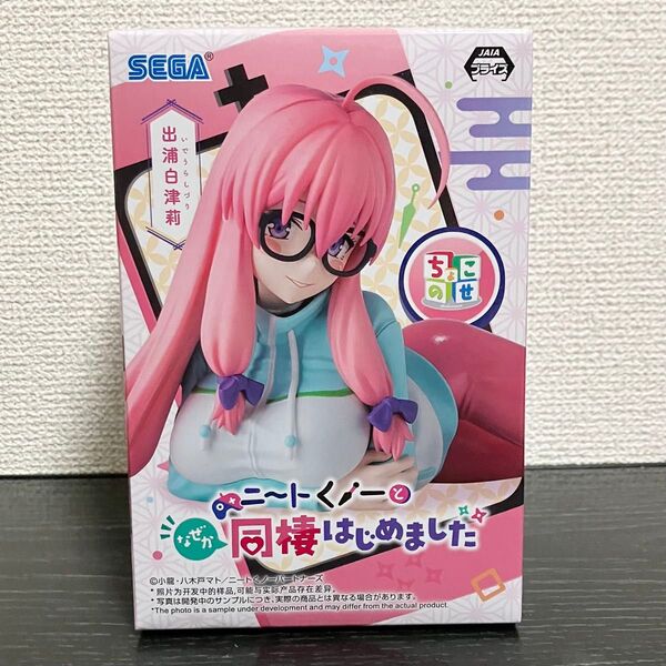 ちょこのせ ニートくの一と同棲始めました 出浦白津莉 フィギュア