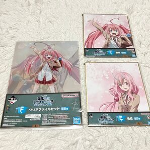 一番くじ 転生したらスライムだった件 私立テンペスト学園Ⅱ セット まとめ売り