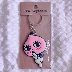カカオフレンズ アピーチ キーホルダー