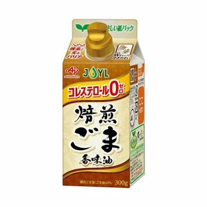3割引※(送料別)300g×3本 J-オイルミルズ 味の素 焙煎ごま香味油SGP