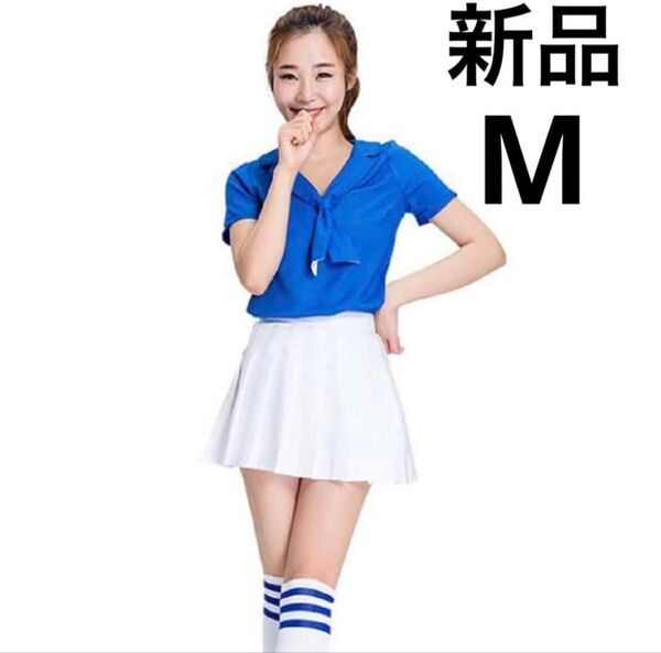 コスプレ衣装 M チアガール プリーツスカート 半袖シャツ ブルーホワイト ハロウィン 仮装 制服 テニス スポーツ【値下げ不可】