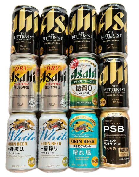 アサヒ サントリー キリン ビタリスト 生ジョッキ缶 スタイルフリー ホワイト 晴れ風 一番搾り PSB 缶ビール