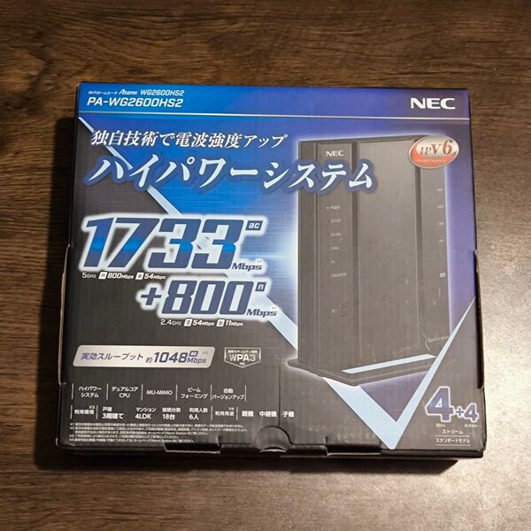 PA-WG2600HS2 NEC Aterm Wi-Fiルーター 無線LANルーター IPv6