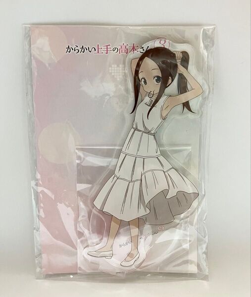 からかい上手の高木さん アクリルスタンド