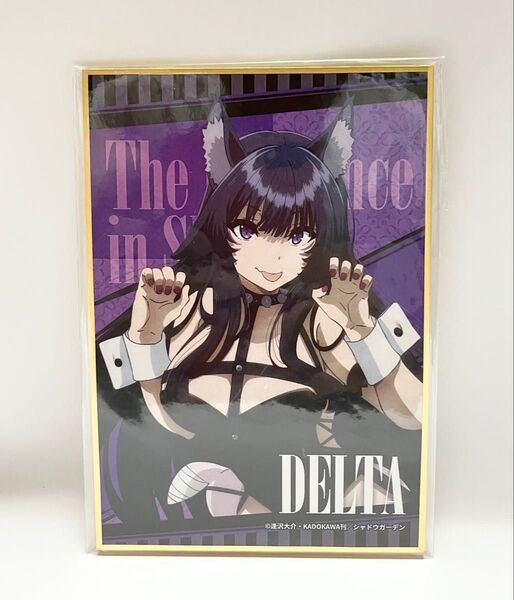 陰の実力者になりたくて! デルタ ビジュアルカード色紙