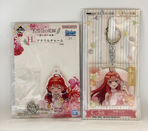 五等分の花嫁 五月 アクリルチャーム&アクリルキーホルダー