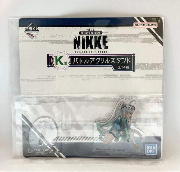 勝利の女神 NIKKE ニケ アクリルスタンド