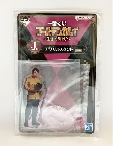 ゴールデンカムイ 鯉登少尉 アクリルスタンド