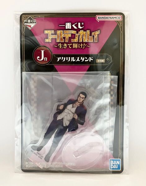 ゴールデンカムイ 谷垣源次郎 アクリルスタンド